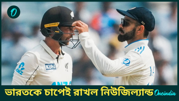 IND vs NZ IND vs NZ