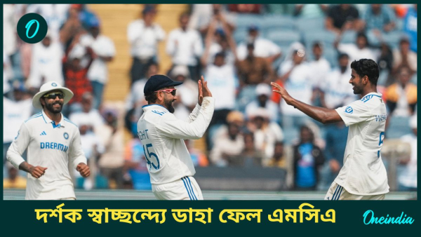 IND vs NZ IND vs NZ