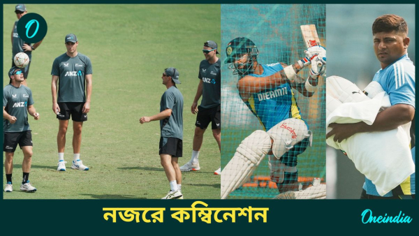 IND vs NZ IND vs NZ