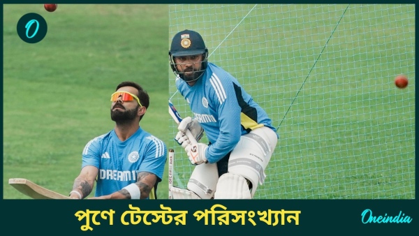 IND vs NZ
