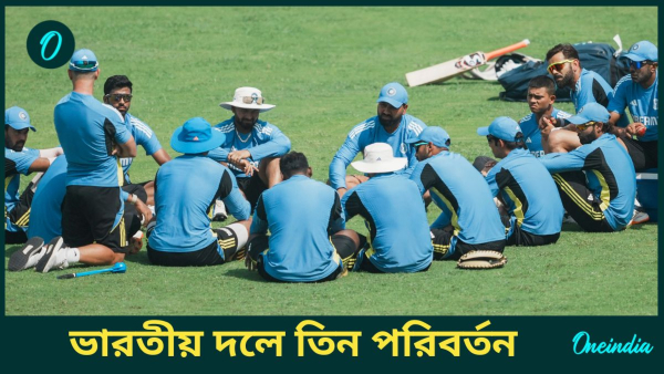 IND vs NZ IND vs NZ
