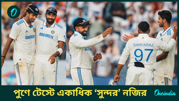 IND vs NZ IND vs NZ