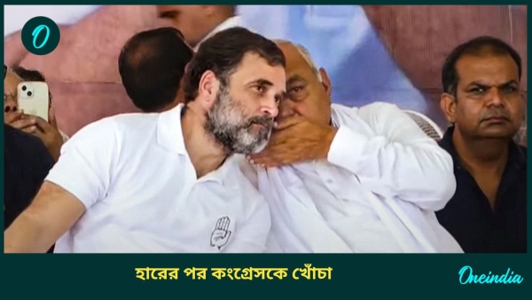 Haryana Assembly Election Result 2024 Haryana Assembly Election Result 2024