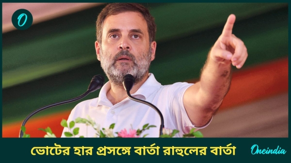 Rahul Gandhi Rahul Gandhi