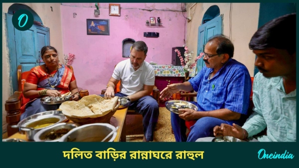 Rahul Gandhi Rahul Gandhi