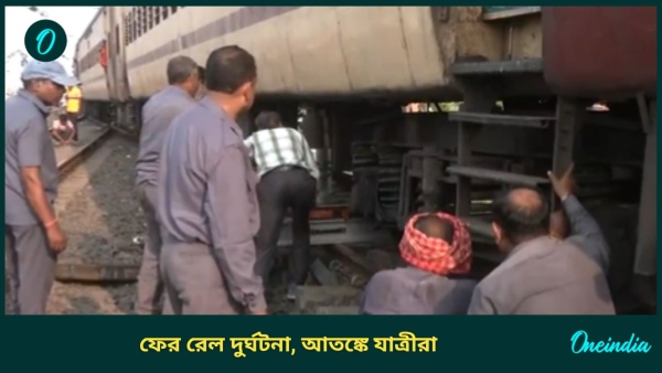 rail accident rail accident