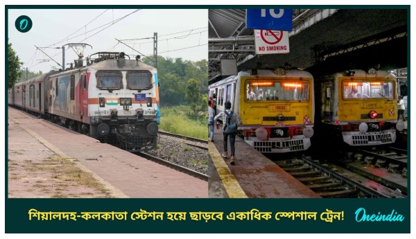 Indian Rail Indian Rail