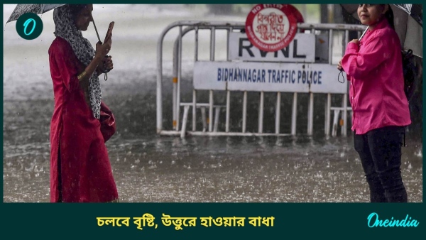 rain