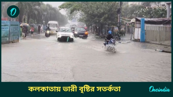 rain rain