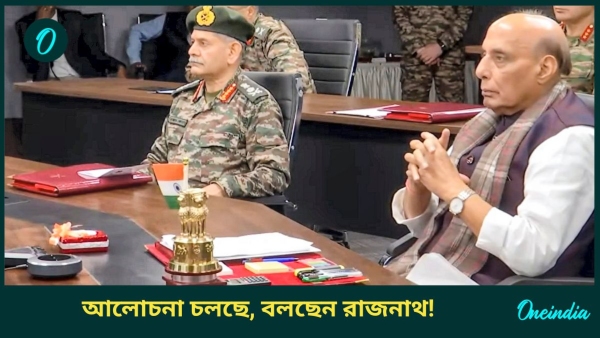rajnath singh