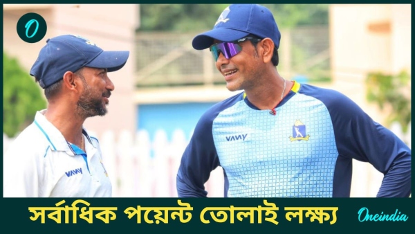 Ranji Trophy