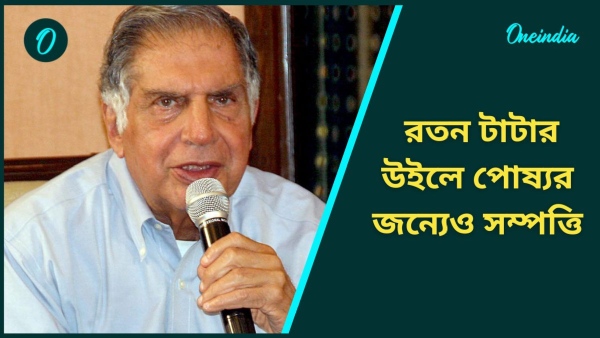 Ratan Tata Ratan Tata