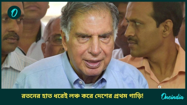 ratan tata ratan tata