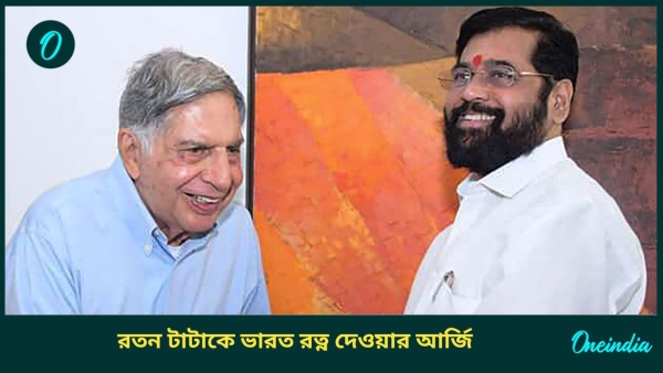 ratan tata ratan tata