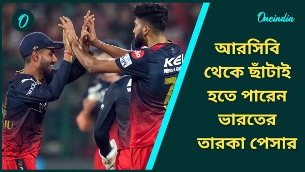 IPL 2025