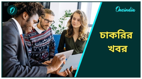 HCL Recruitment 2024