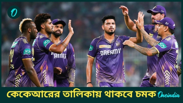 IPL 2025
