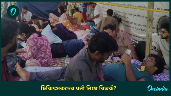 rg kar doctors rg kar doctors