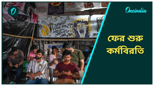 RG Kar Hospital RG Kar Hospital