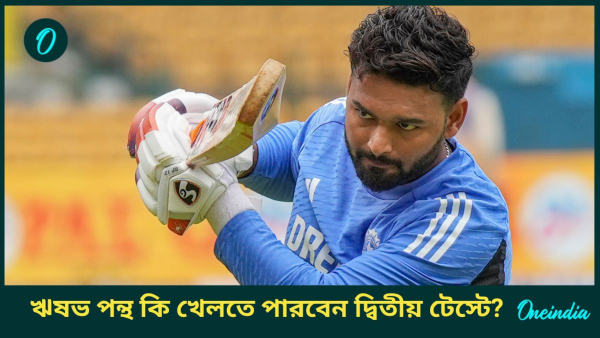 IND vs NZ IND vs NZ