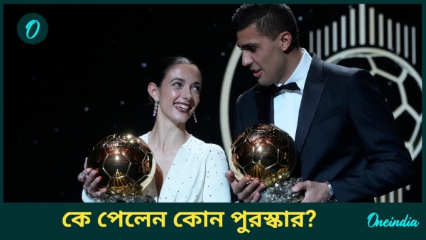 Ballon d Or Ballon d Or
