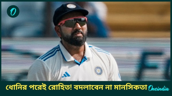 IND vs NZ