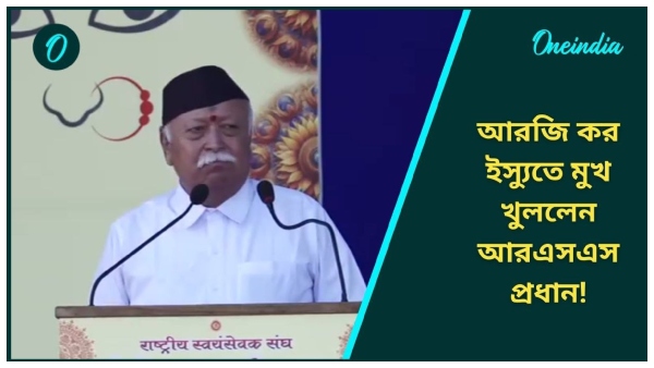 RG kar Hospital Doctor Death