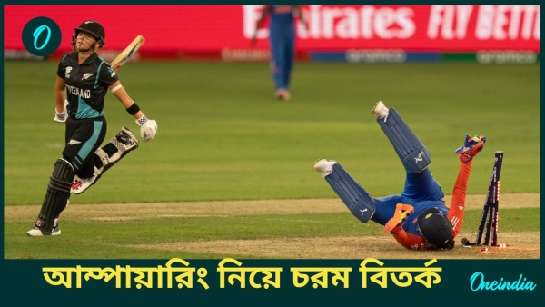 Women s T20 WC 2024