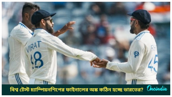 WTC Points WTC Points