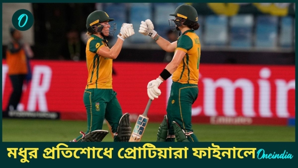 Women s T20 World Cup