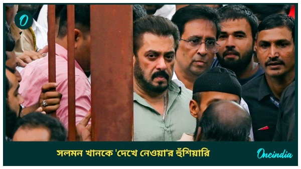 Salman Khan Salman Khan