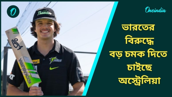 AUS vs IND -
