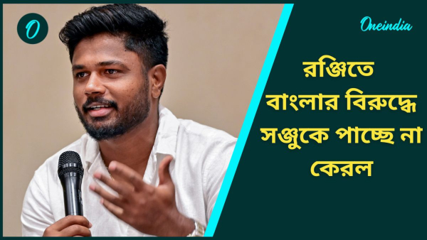 Ranji Trophy