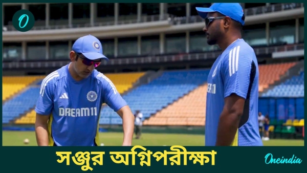 Sanju Samson