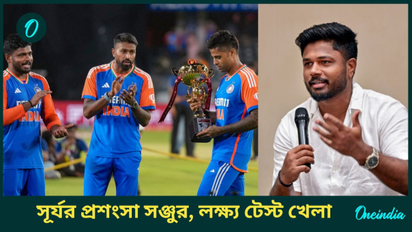 Sanju Samson Sanju Samson