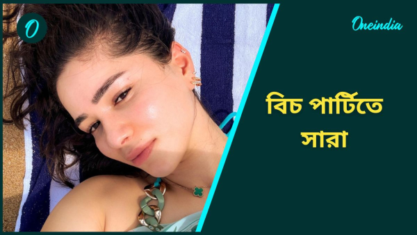 Sara Tendulkar Sara Tendulkar