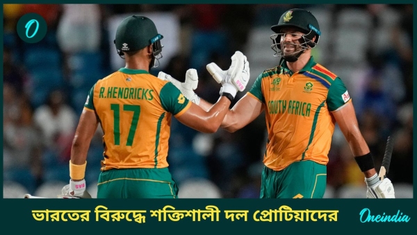 SA vs IND SA vs IND