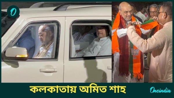 Amit Shah Amit Shah