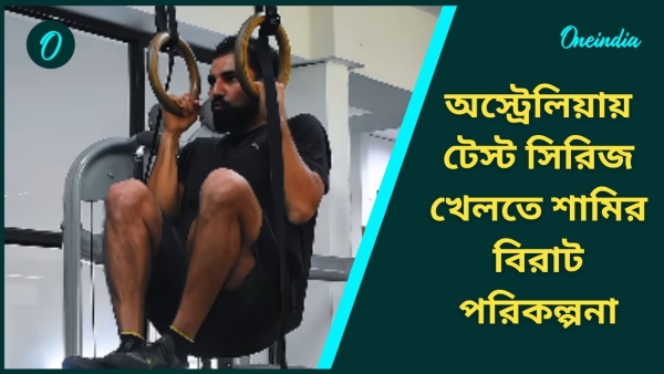 Mohammed Shami