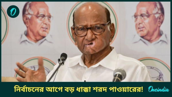 Sharad Pawar