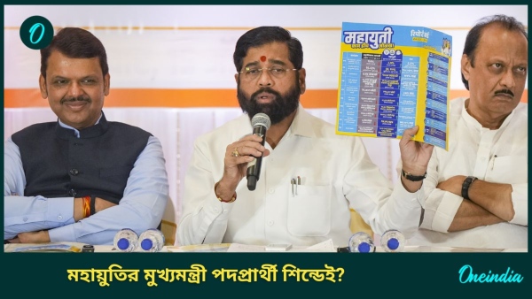 maharashtra