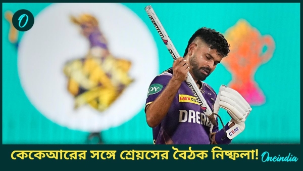 IPL 2025 IPL 2025