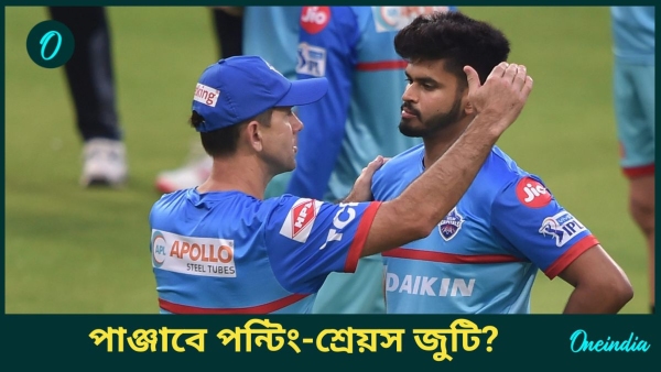 IPL 2025