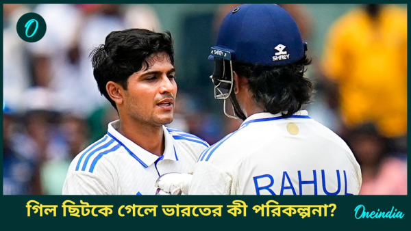 IND vs NZ