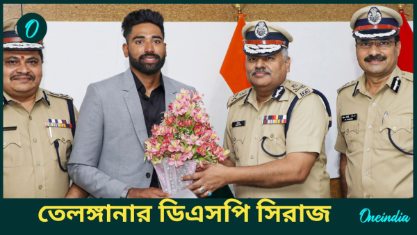 Mohammed Siraj Mohammed Siraj