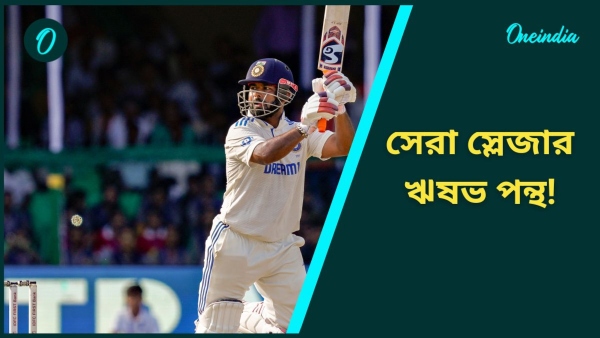Rishabh Pant