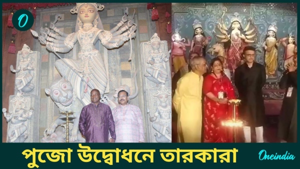 Durga Puja 2024 Durga Puja 2024