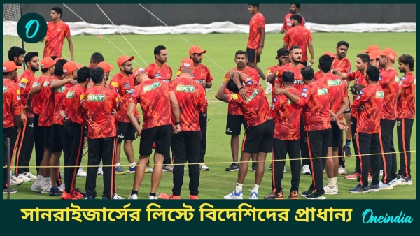 IPL 2025