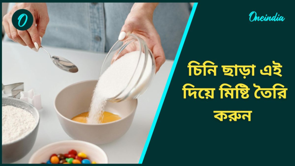 sugaer
