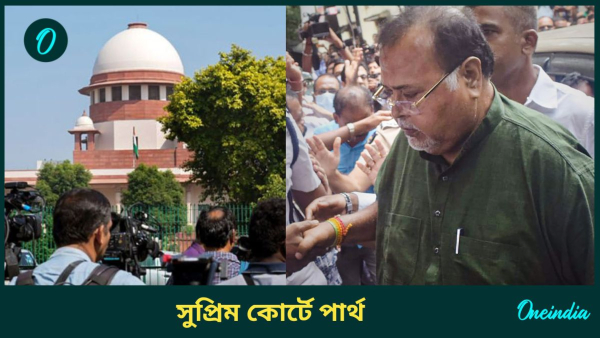 Partha Chatterjee